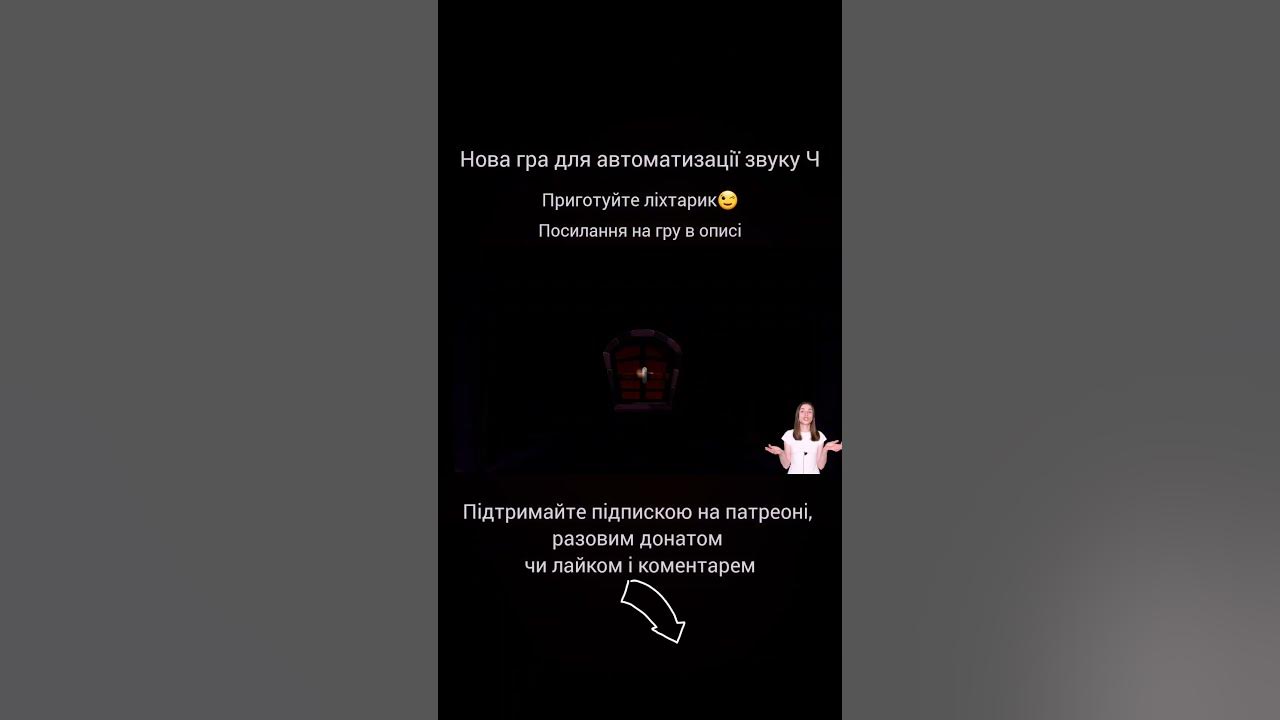 Автоматизація Ч - YouTube