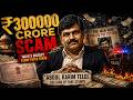 INDIAN ONE THE BIGGEST SCAM | 30,000 CRORE | ABDUL KARIM TELGI | 2D ANIMATION | 2D Ani Doc