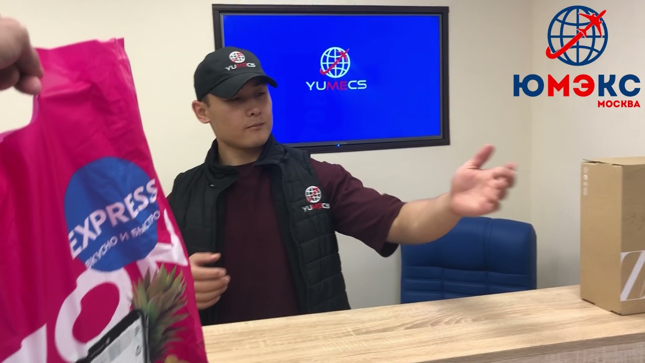 ЮМЭКС — ПРОФЕССИОНАЛ СВОЕГО ДЕЛА
