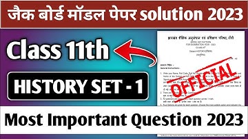 class 11 history set 1 model paper solution || Jac Board class 11 history model paper solution