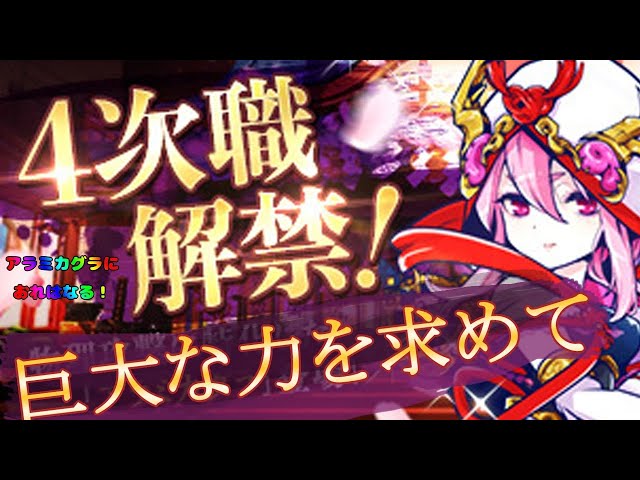 チョコットランド Part187 アベンジスタlv上げ 30分メタサボ 30分獅子でどっちがうまいか確かめようぜ 無課金idで遊ぼう企画 Pike Litetube