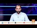 TikToker Umer Butt and Bhaloo Rapper Fight | What Really Happened | GNN Crime Story