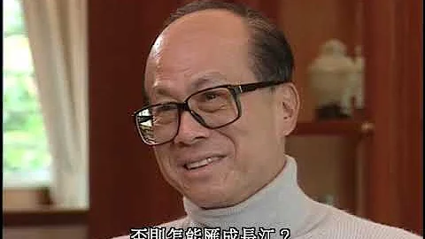 杰出华人系列 李嘉诚 - 天天要闻