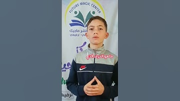 ما هو الحرف الذي خلت منه اسماء جميع سور القرآن الكريم 🙂 #الغاز #فوازير #اسئلة_دينية #رمضان_كريم