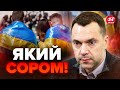 🤯Це ТРЕБА ЧУТИ! Арестович ПРОКОЛОВСЯ прямо В ЕФІРІ / Назвав УКРАЇНЦІВ… @Razbor_Pometa