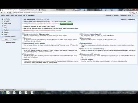 uCoz საიტზე მინი ჩათის დაყენება [GEOLESSONS.GA]