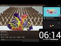10 Minutes Countdown Timer font 1 Every 10 Minutes Platinum Sound Effect