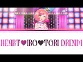 ハート♥イロ♥トリドリーム (HEART♥IRO♥TORI DREAM) — Naru Ayasei | FULL LYRICS (KAN/ROM/中/ENG)