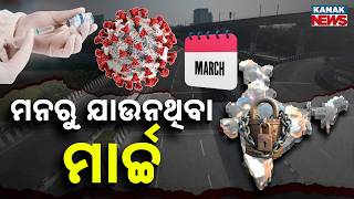 Special Report: March 24, 2020 | 6 Years Ago, History Changed Forever: India’s First COVID Lockdown
