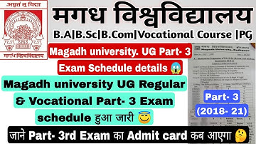Magadh university part 3 exam schedule update, BA, BSC, BCOM Part 3 Exam routine #magadhuniversity