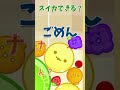 丁寧なスイカの作り方【スイカゲーム】
