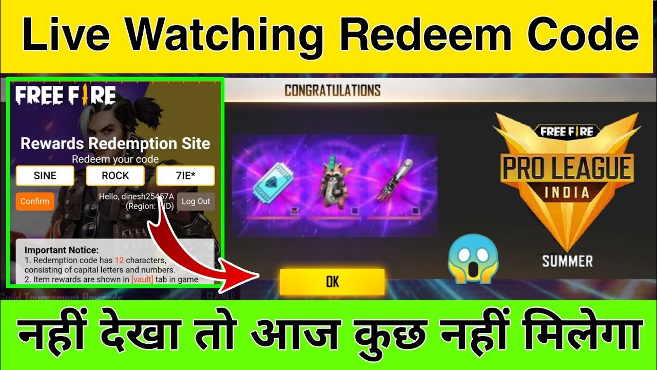 18 July Live Watching Redeem Code 😍 Live Watching Redeem Code Today ! जल्दी देखो