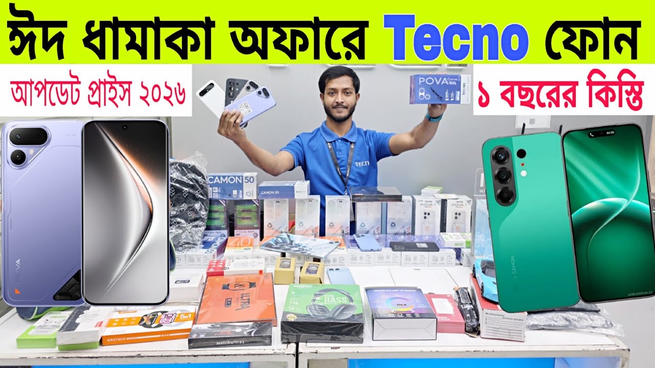 Tecno ফোনের ঈদ অফার ২০২৬⚡Tecno Mobile Price In Bangladesh 2026⚡Tecno Camon 50 Review 