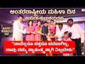 ಮಹಿಳಾ ದಿನದ ಶುಭಾಶಯಗಳು 🌸 | ಕರ್ನಾಟಕ ಟೆಲಿವಿಷನ್ ಅಸೋಸಿಯೇಷನ್  I  ಟೆಲಿವಿಷನ್ ಕಲ್ಚರಲ್ ಸ್ಪೋರ್ಟ್ಸ್ ಕ್ಲಬ್  - 2026