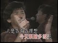 林子祥....谁能明白我....伴奏