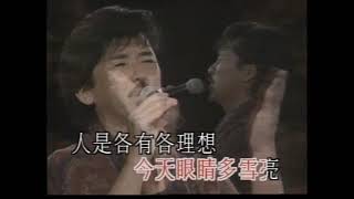 林子祥....谁能明白我....伴奏
