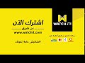 ويجز مع روبي بيغنو باظت باظت خالص في برنامج صاحبة السعادة &hearts;️😉