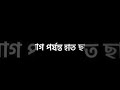 #viralreelschallenge #viralvideo #vairalshort #ai #entertainment #bdcricket