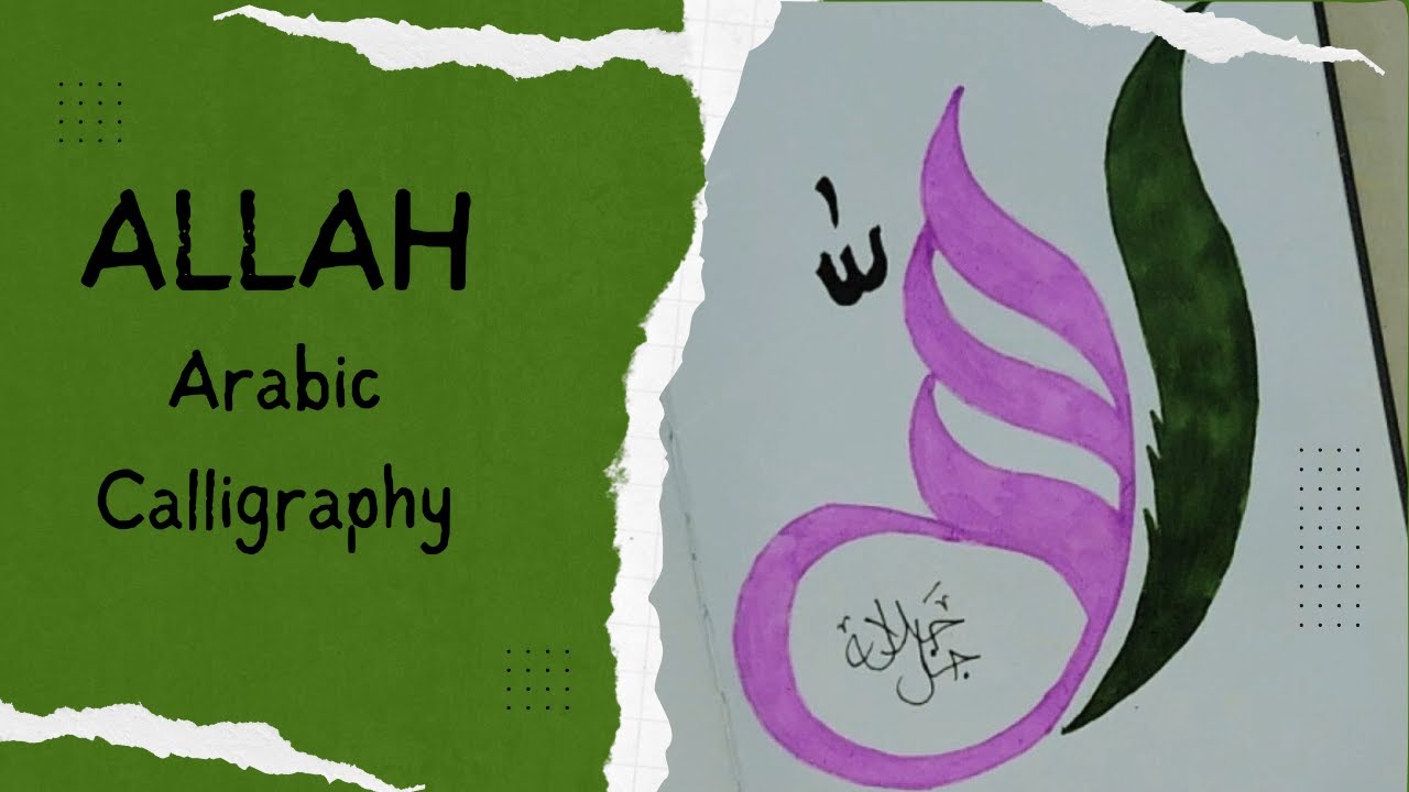 How to write ALLAH in Arabic Calligraphy ✍🏻 || Modern Islamic Calligraphy tutorial || ALLAH Name