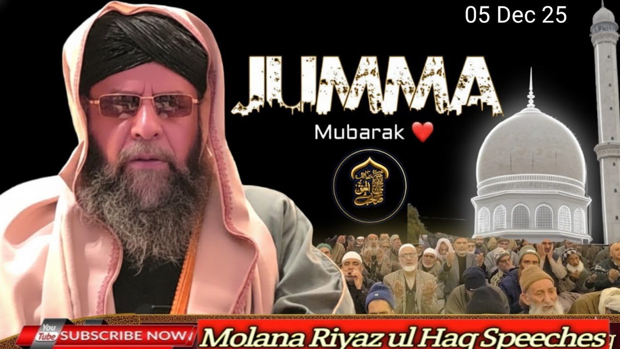 Jumma-Mubarak Bayan 05 DEC 25 Moulana Riyaz Ul Haq Noorabadi Sahib at Aasar-E-Shareef Hazratbal sgr