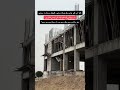 مائنس والی فائل کو فائدے کی ڈیل میں تبدیل کریں | کمرشل پروجیکٹ میں انویسٹمنٹ کا بہترین موقع
