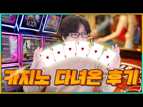 라스베가스가서 진짜 찍먹만 하다 온 썰