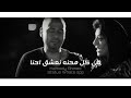 في كل محنه نعش احنا نقول قدر مكتوب حالات واتس حزينه mp3