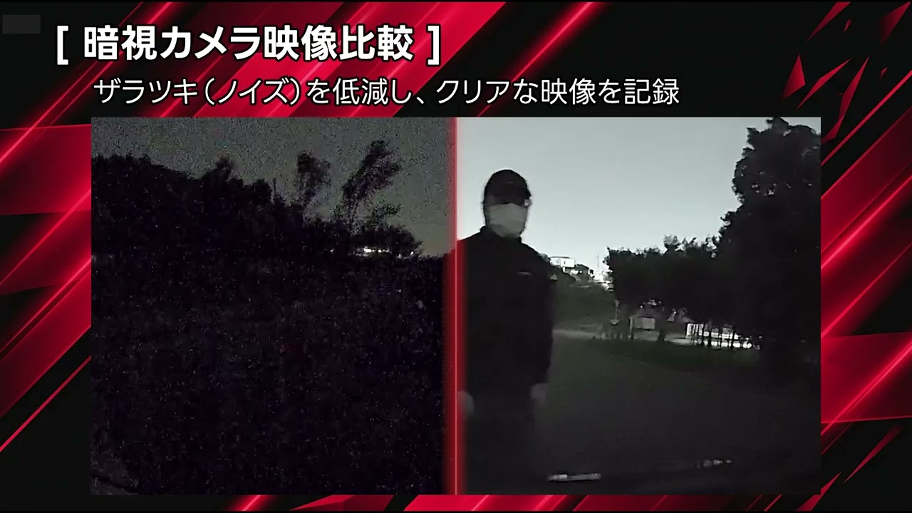 【暗視カメラ映像比較】NV-6000d/ZNV-110/SN-TW6400c/SN-TW6300c