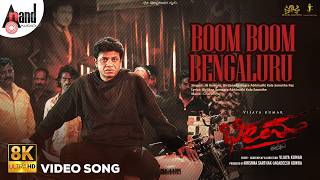 Boom Boom Bengaluru 8K Video Song | Bheema |Vijaya Kumar|Charan Raj| Krishna Sarthak|Jagadeesh Gowda