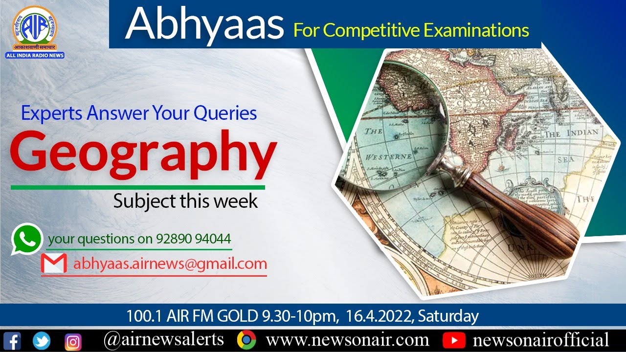 Geography - Abhyaas Episode 3