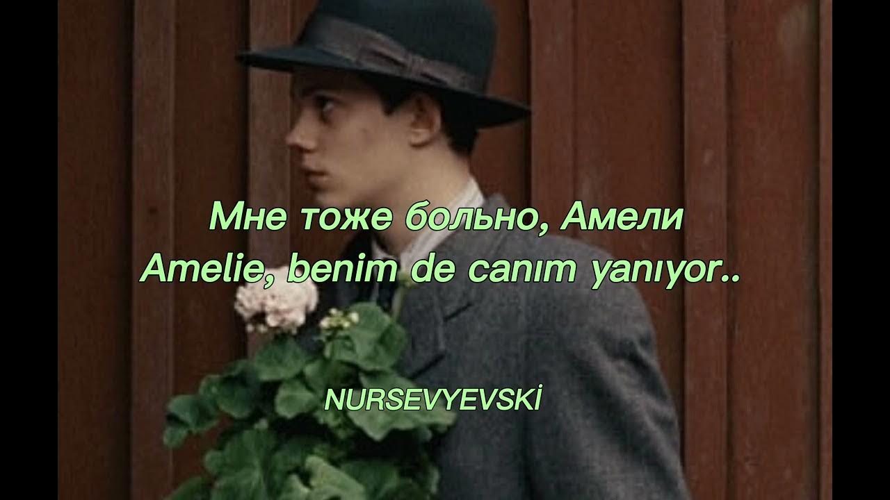 Nusretli амели текст. Nusretli амели текст. Амели нусретли на пианино. Амели нусретли на пианино. Nusretli амели текст.