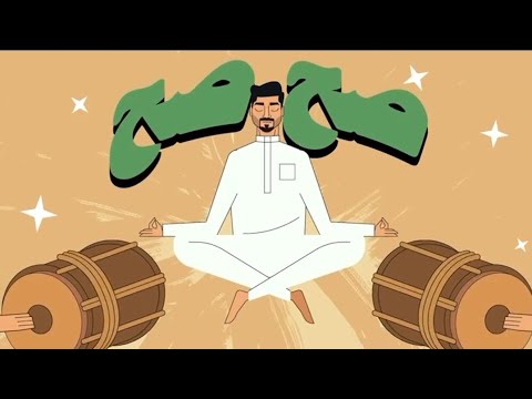فيديو كليب برنامج صح صح الغذائي الموسم السادس 2025   6