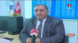 تونس || وزارة النقل تعلن اعتماد أنموذج جديد من رخصة السياقة ابتداء من شهر مارس 2023