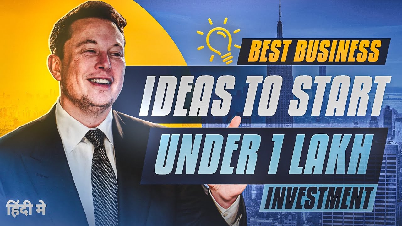 Top 5 Business Ideas Under 1 Lakh Investment for Beginners! 🤩🤩