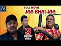 Jaa Bhai Jaa Hyderabadi Full Movie | Gullu Dada, Akbar Bin Tabar, Aziz Naser | AR Entertainments