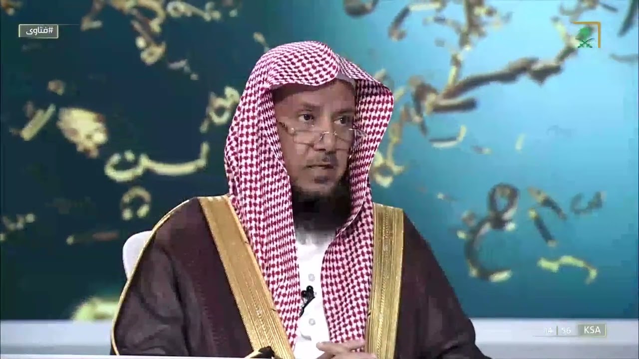 #فتاوى_رمضان | الشيخ د. عبدالسلام السليمان يوضح هل وقت الإمساك في بداية الأذان أم بنهايته.