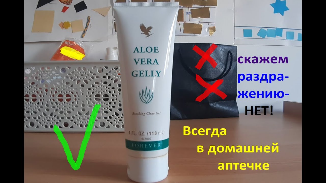 ALOE VERA GELLY- всегда в домашней аптечке!