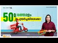  buying    zomato  share market news malayalam  myfin point