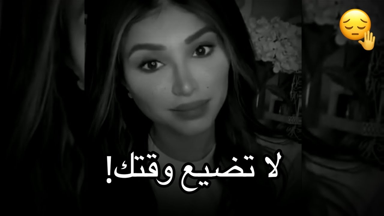 لا تضيع وقتك مع هل نوع من الأشخاص💔🤚| نهى نبيل