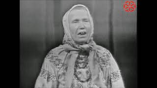 Глинкина Аграфена Ивановна - Горе моё, горе Глинкина Аграфена Ивановна - Горе моё, горе