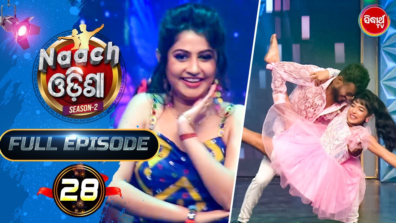 Naach Odisha - Dance Extravaganza - Full Ep - 28 - Gala Round - Sidharth TV - Harihar , Jaya ,Poonam
