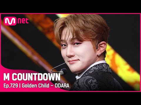 '골든차일드'의 젠틀 퍼포먼스! 'DDARA' 무대 #엠카운트다운 EP.729 | Mnet 211014 방송