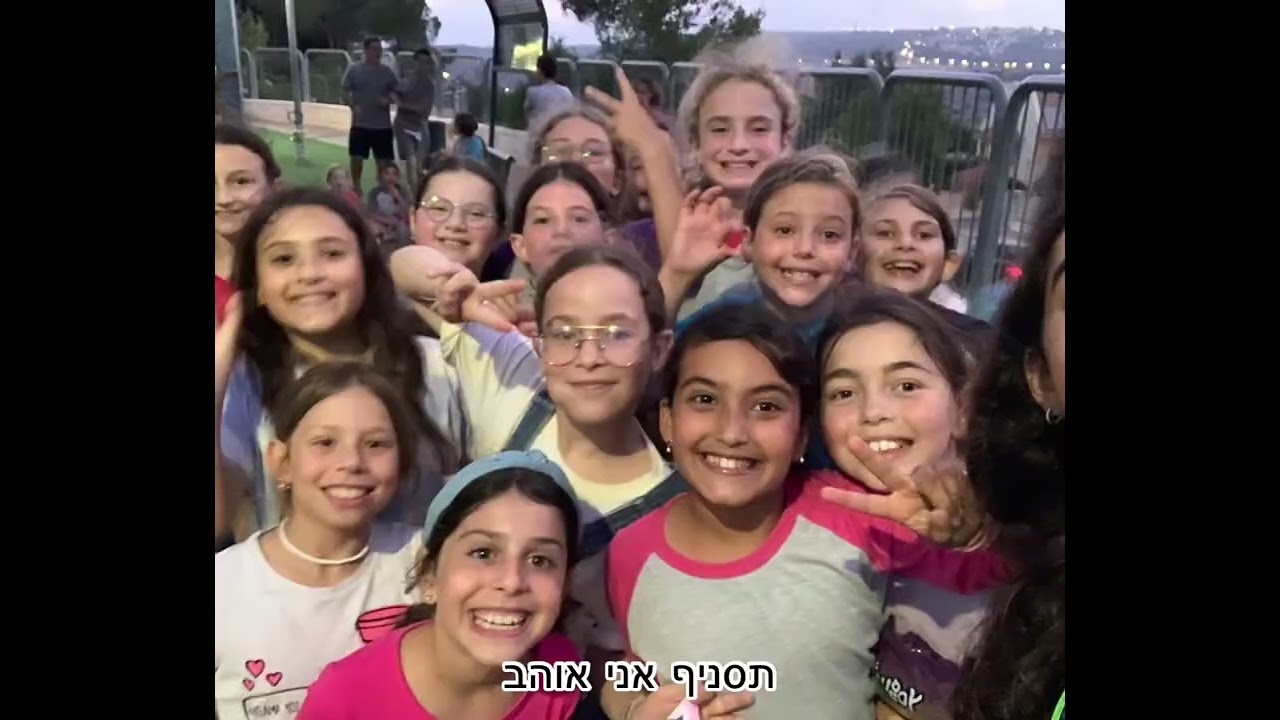 שיר פתיחת חודש ארגון סיירת עזראפרת תשפ״ג🎉
