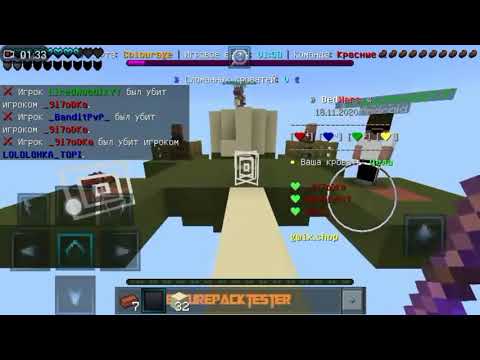 minecraft pe bed wars #1