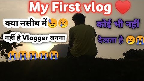 My First vlog ♥️|| #rajeshmahto #myfirstvlog #myfirstvlogonyoutube
