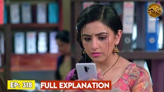 Pati Brahmachari | Full Episode 318 | 23 May 2026 | Full HD #Newepisode | Dangal TV