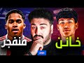هل ثورة درو على برشلونة مخيفة واندريك هل يعود بالابيض 