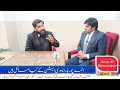 کاشف اقبال بھٹی ایڈووکیٹ ہائی کورٹ جوائنٹ سیکرٹری بار ایسوسی ایشن احمد پور احمد پور بار ایسوسی ایش