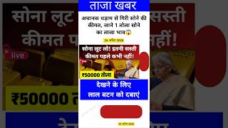 Ias interview questions 📚✍🏻 #upsc #iasinterview #ssc #cgl #like #share #subscribe #news #gold #viral