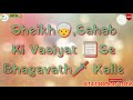New Qawwali Special ๐ Jhoom Barabar Jhoom Sharabi ๐ New Gazal Whatsapp Status ๐ Gazal Qawwali ๐ Whatsapp Status Video Download Free